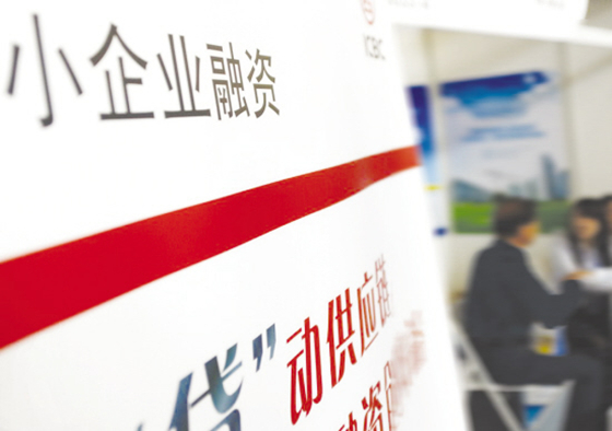 兰溪房产抵押贷款：为您提供稳健的财务支持缩略图