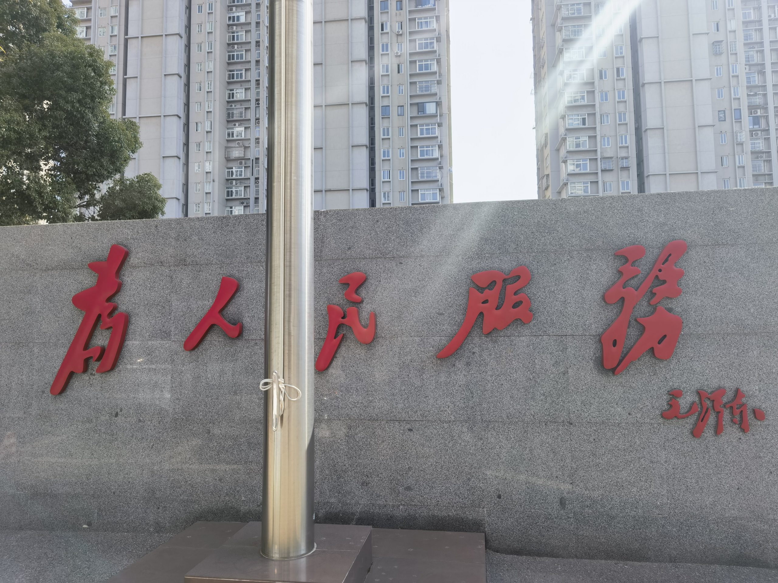 浦江过桥垫资公司：为您解决资金过渡难题缩略图